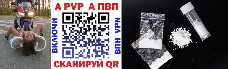 А ПВП VHQ Малоархангельск