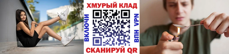 OMG зеркало  Малоархангельск  дарк нет наркотические препараты  ГЕРОИН гречка 