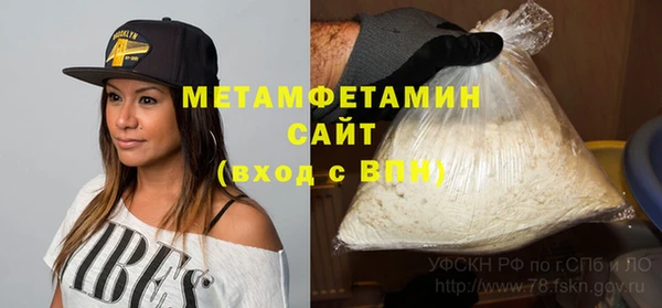 сатива Баксан