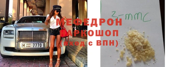 соль курить ск Балахна
