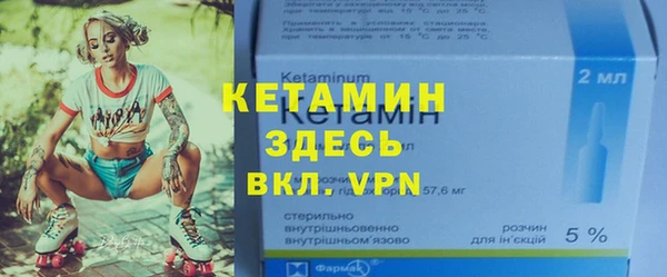 наркотики Арсеньев