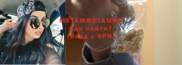 сатива Баксан