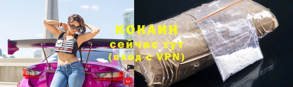 молекула духа Балабаново