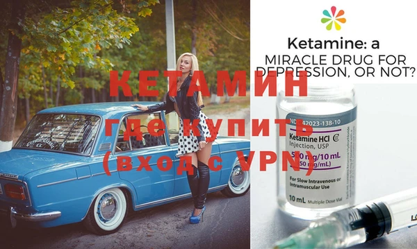 соль курить ск Балахна