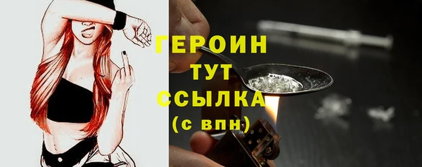 молекула духа Балабаново
