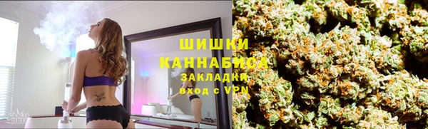 молекула духа Балабаново