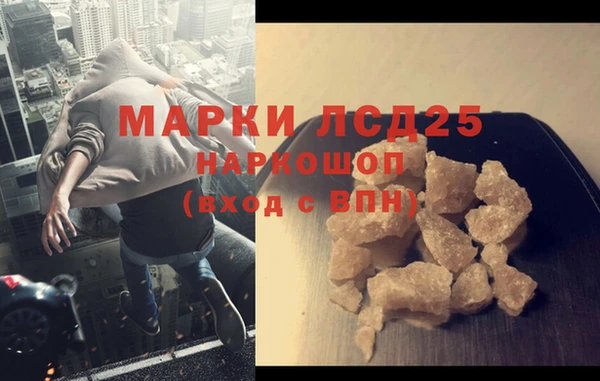 сатива Баксан