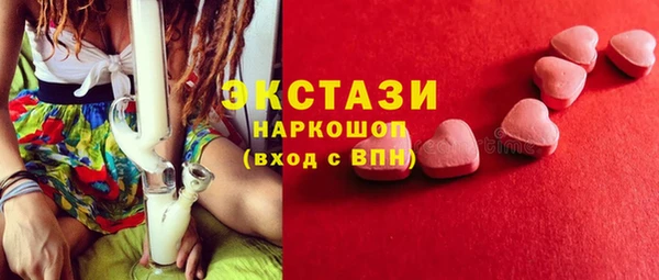 соль курить ск Балахна