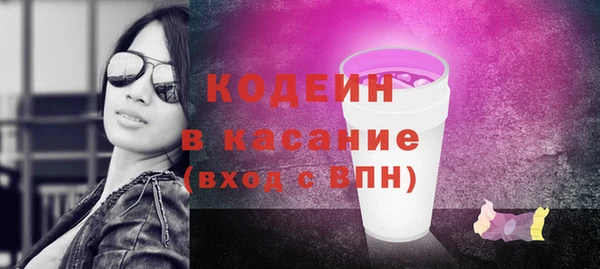 молекула духа Балабаново