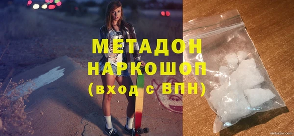 сатива Баксан