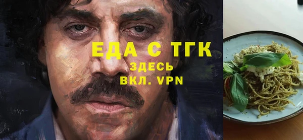 молекула духа Балабаново