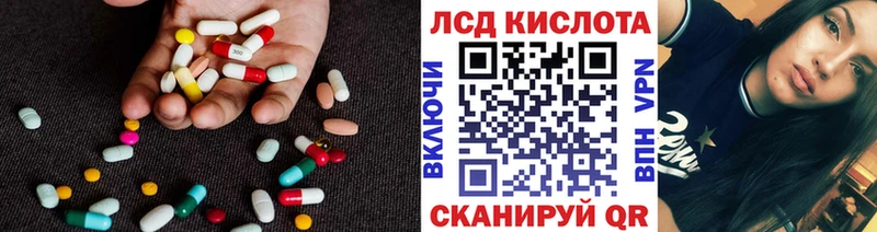 OMG tor Малоархангельск Лсд 25 экстази ecstasy