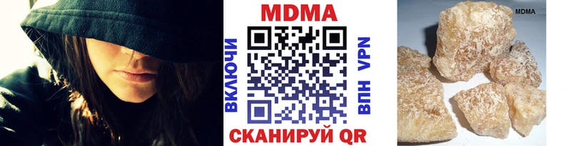МДМА Molly  ссылка на мегу ссылки  Малоархангельск 