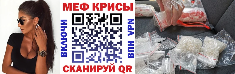 МЯУ-МЯУ 4 MMC  Малоархангельск 