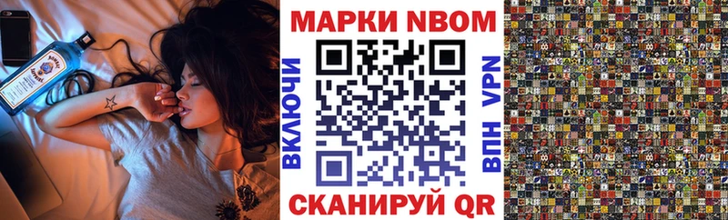 цена   Малоархангельск  Марки NBOMe 1500мкг 
