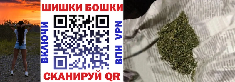 МАРИХУАНА THC 21% Малоархангельск